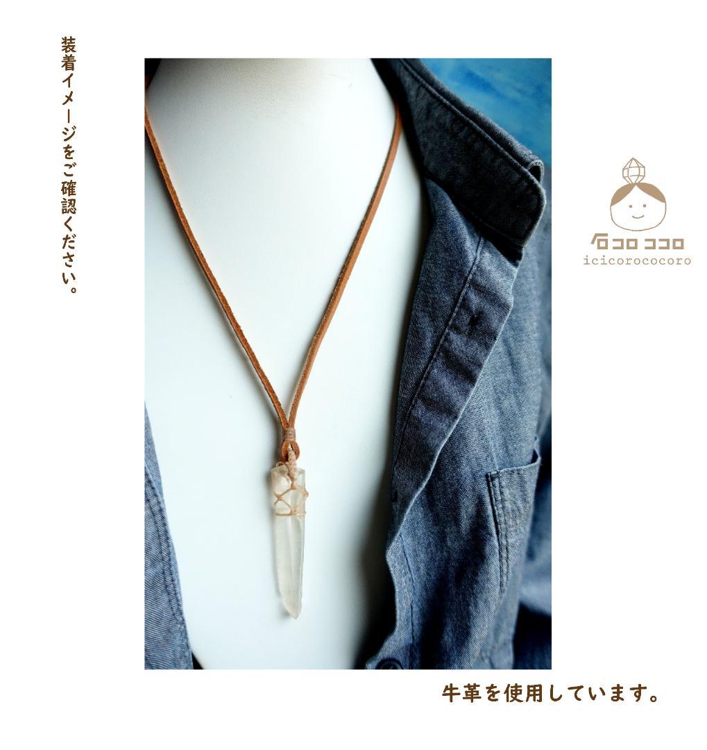 セラ デ カブラル産 ✦ ゴールデン レムリアン ✦ ポイント原石 ✦ペンダント