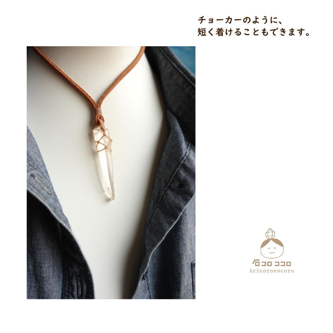 セラ デ カブラル産 ✦ ゴールデン レムリアン ✦ ポイント原石 ✦ペンダント