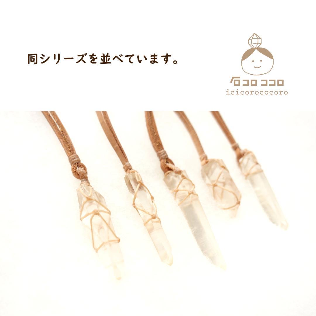 セラ デ カブラル産 ✦ ゴールデン レムリアン ✦ ポイント原石 ✦ペンダント