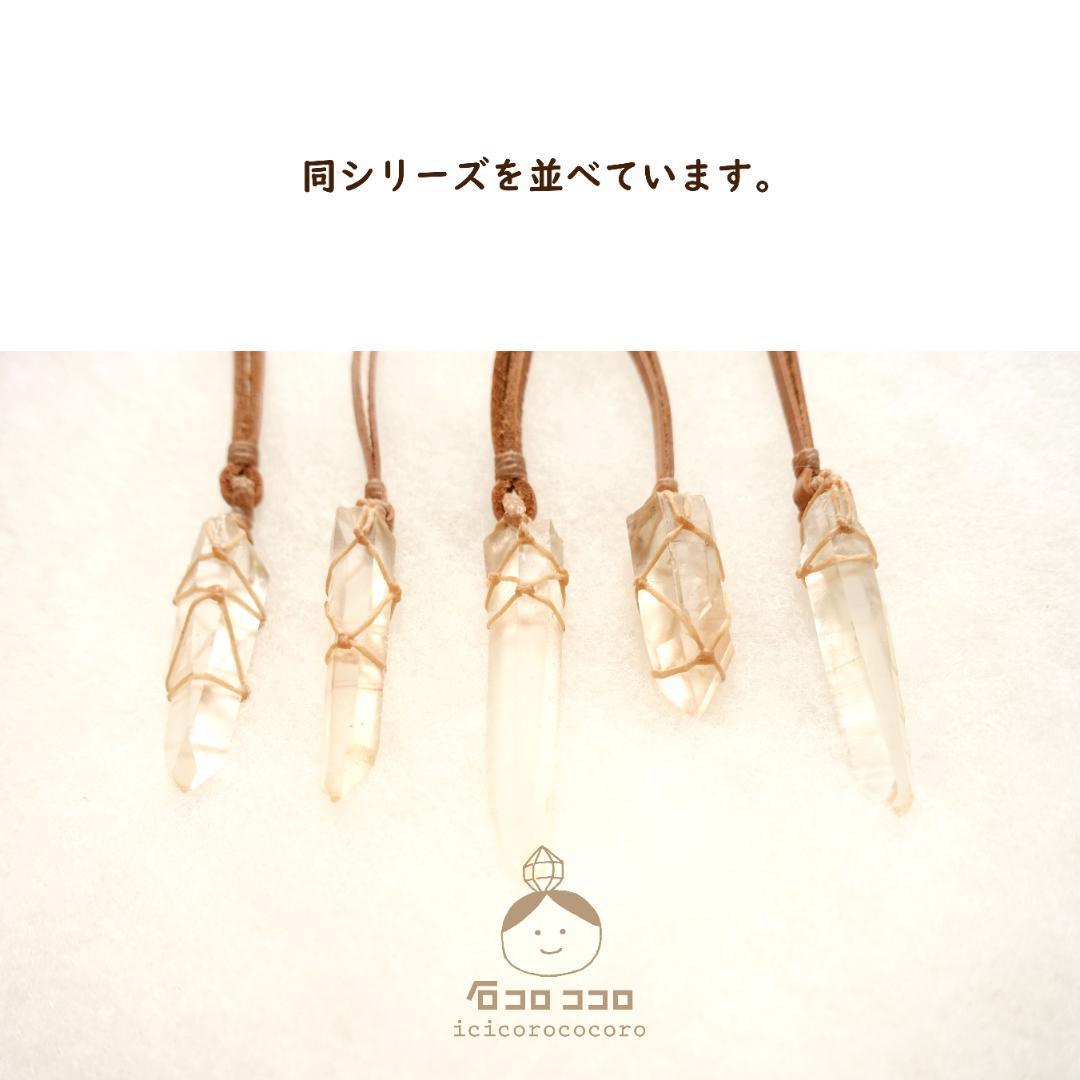 セラ デ カブラル産 ✦ ゴールデン レムリアン ✦ ポイント原石 ✦ペンダント