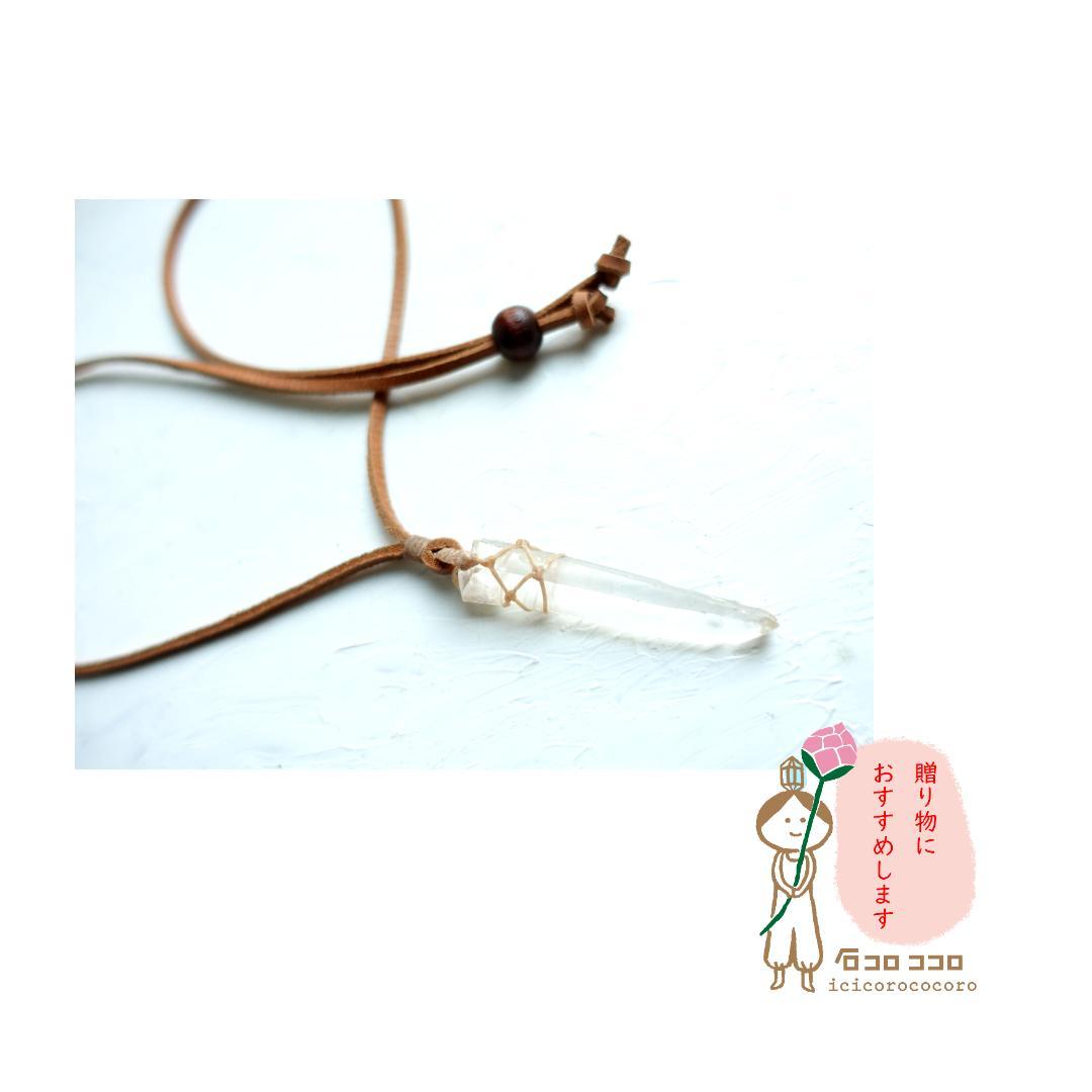 セラ デ カブラル産 ✦ ゴールデン レムリアン ✦ ポイント原石 ✦ペンダント