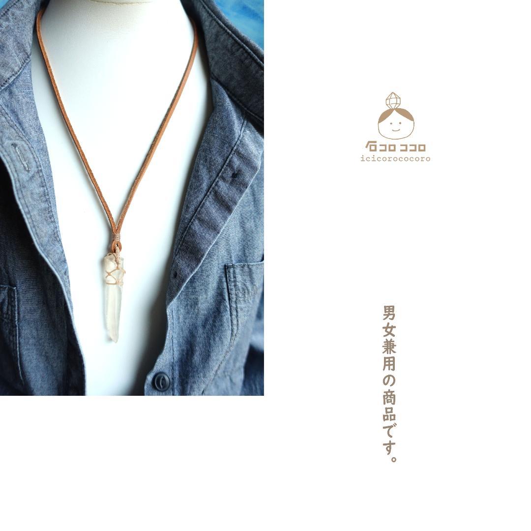 セラ デ カブラル産 ✦ ゴールデン レムリアン ✦ ポイント原石 ✦ペンダント