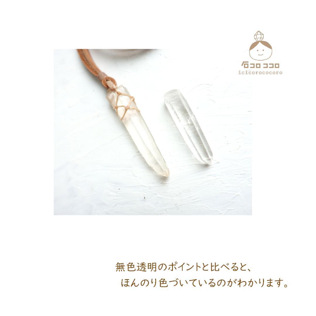 セラ デ カブラル産 ✦ ゴールデン レムリアン ✦ ポイント原石 ✦ペンダント
