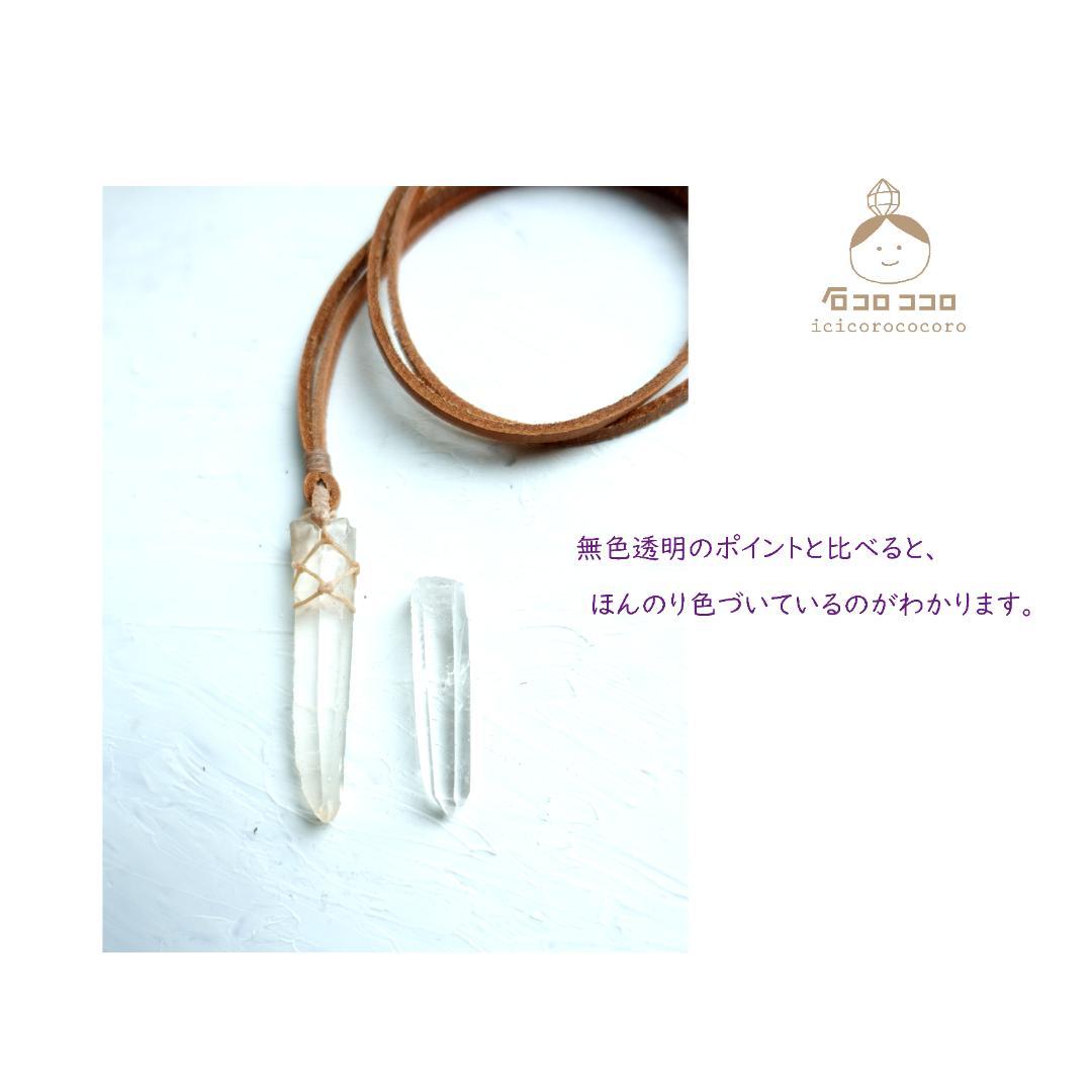 セラ デ カブラル産 ✦ ゴールデン レムリアン ✦ ポイント原石 ✦ペンダント