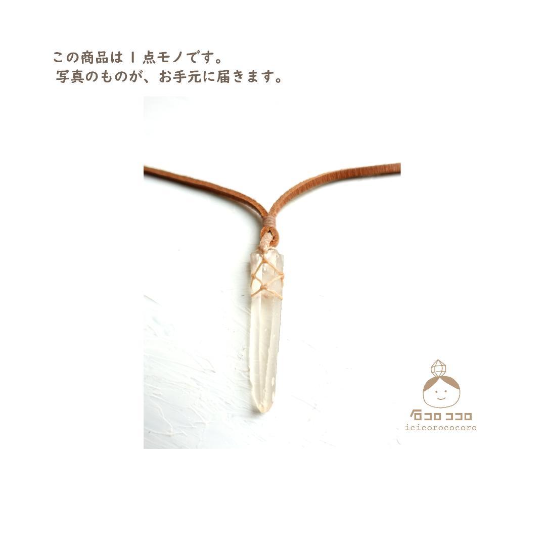 セラ デ カブラル産 ✦ ゴールデン レムリアン ✦ ポイント原石 ✦ペンダント