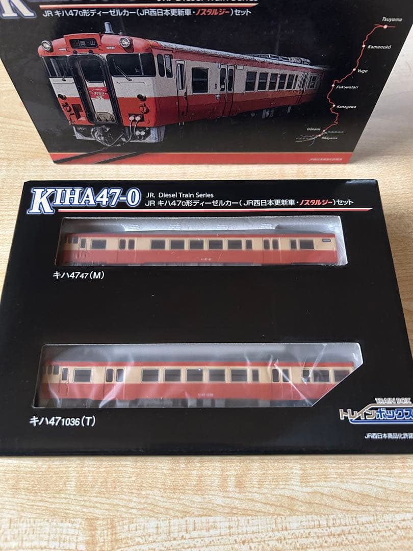 キハ47 ディーゼルカー　JR西日本更新車　ノスタルジーセット