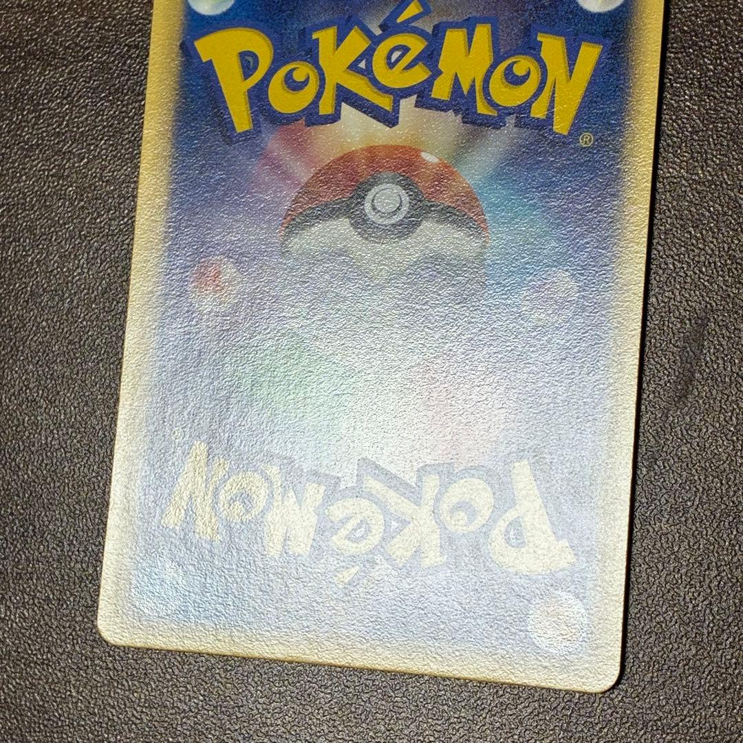 ポケモンカード　バンギラスex デルタ種