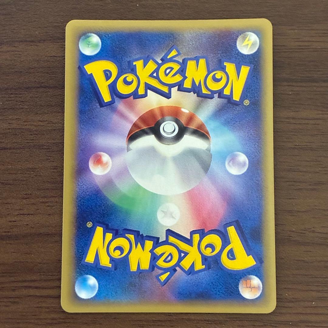 ポケモンカード　バンギラスex デルタ種