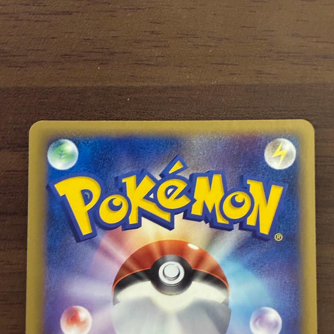 ポケモンカード　バンギラスex デルタ種