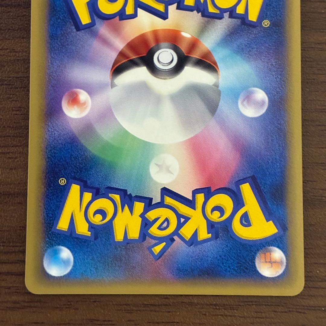 ポケモンカード　バンギラスex デルタ種