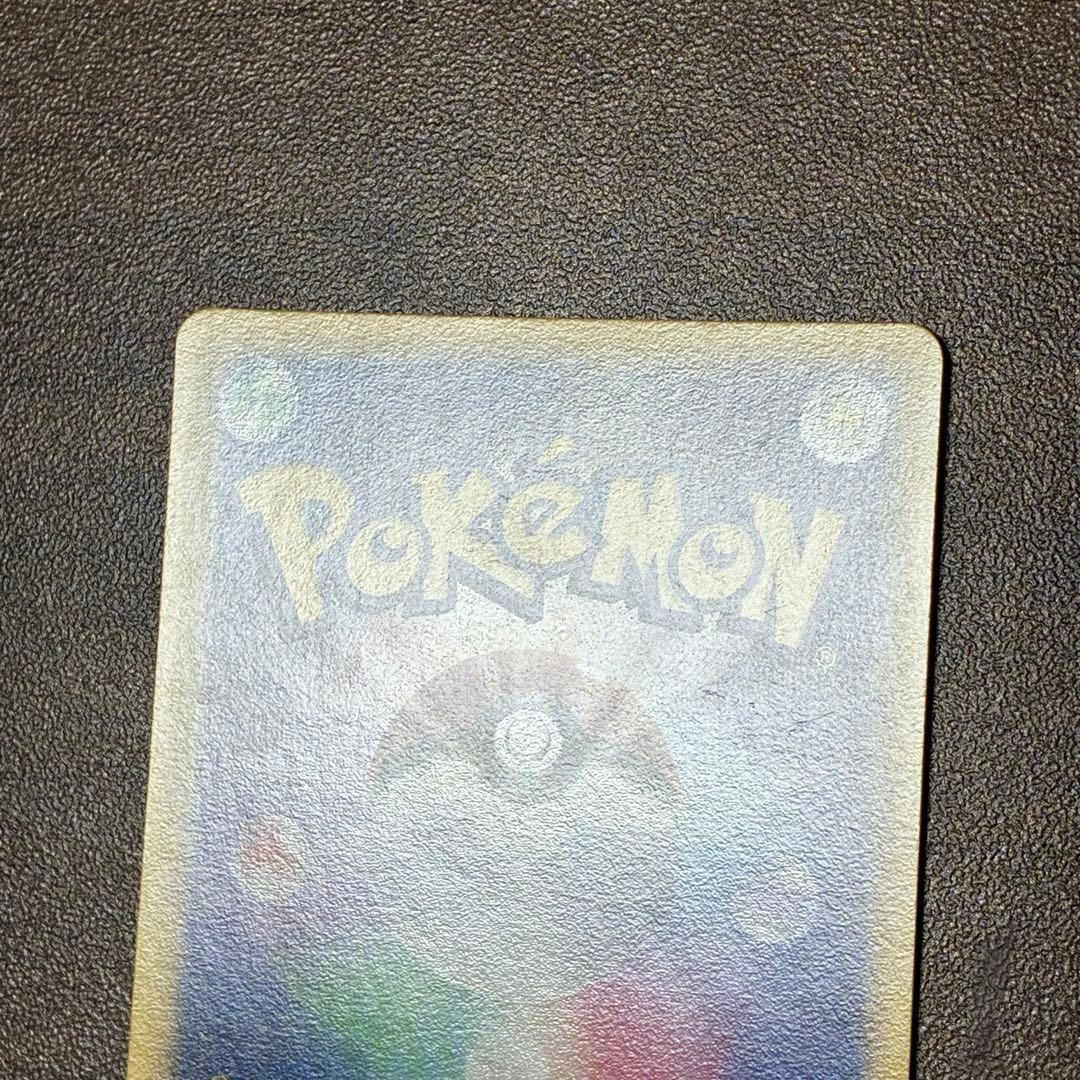 ポケモンカード　バンギラスex デルタ種