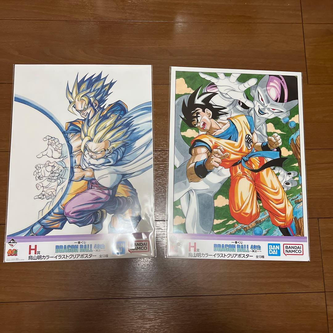 一番くじ DRAGON BALL 40th〜其之ー〜