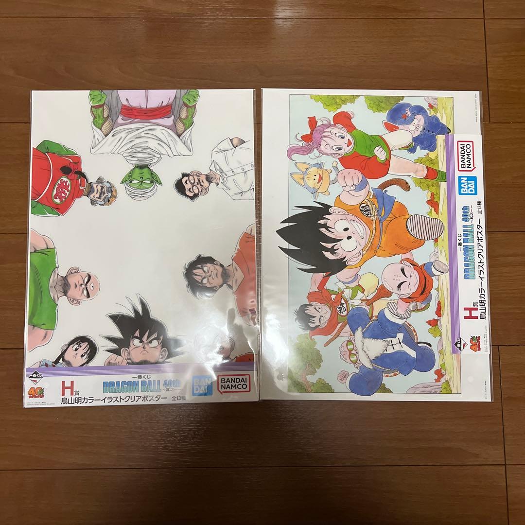 一番くじ DRAGON BALL 40th〜其之ー〜