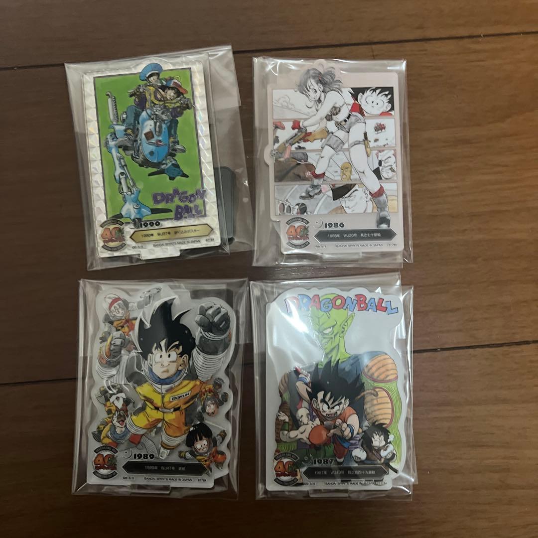 一番くじ DRAGON BALL 40th〜其之ー〜