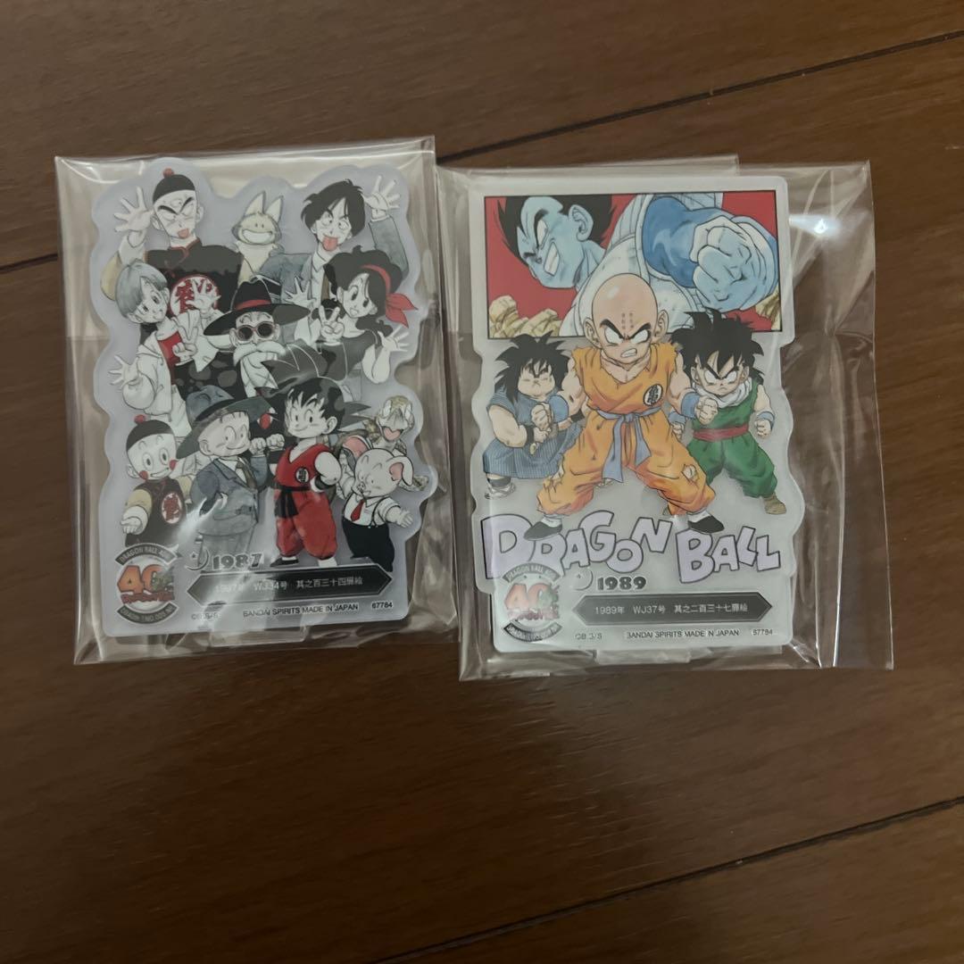 一番くじ DRAGON BALL 40th〜其之ー〜