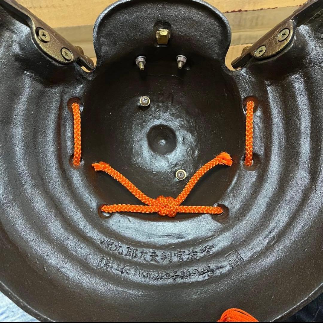 刻印あり　源九郎義経　長鍬型獅子頭の兜「出世兜」　レア