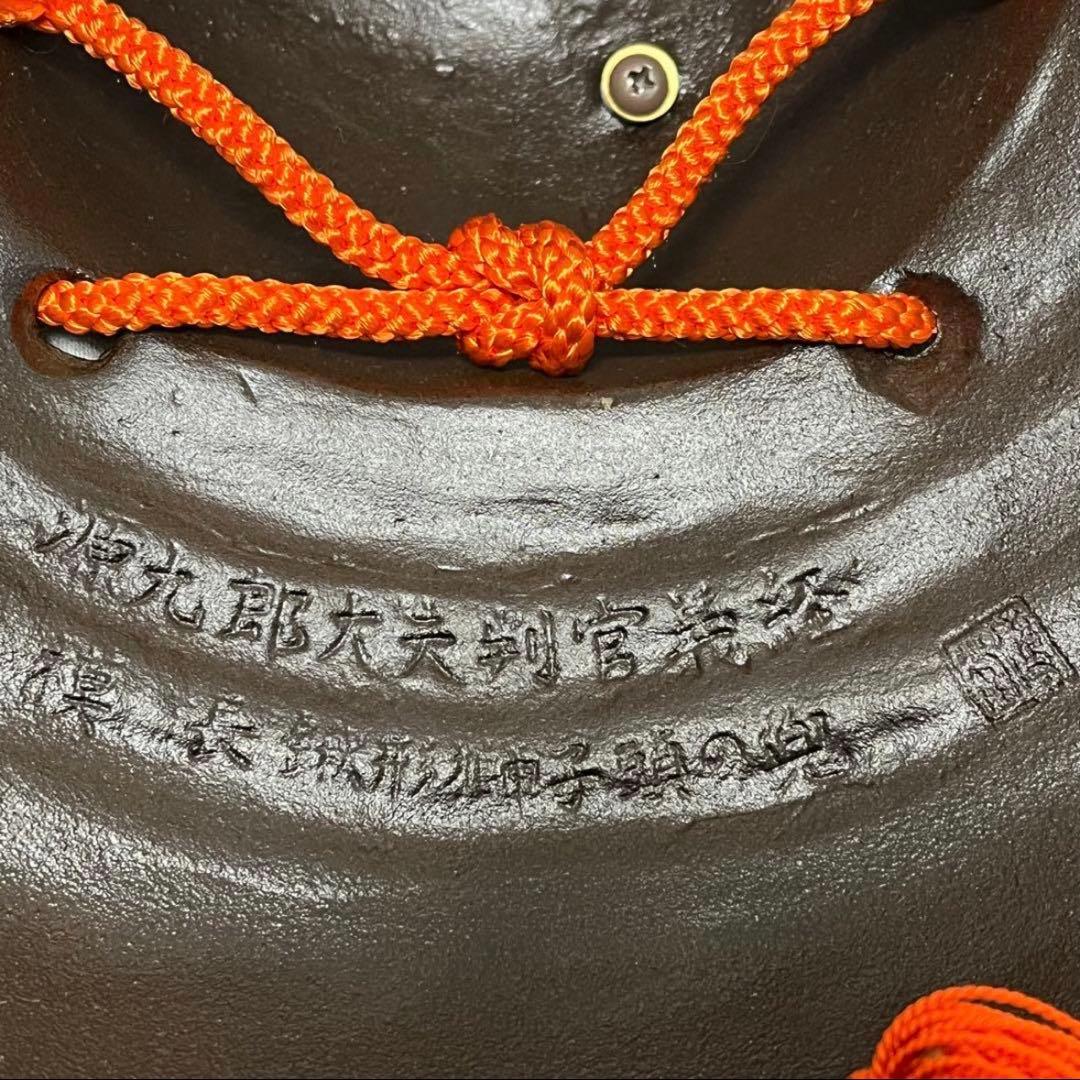 刻印あり　源九郎義経　長鍬型獅子頭の兜「出世兜」　レア