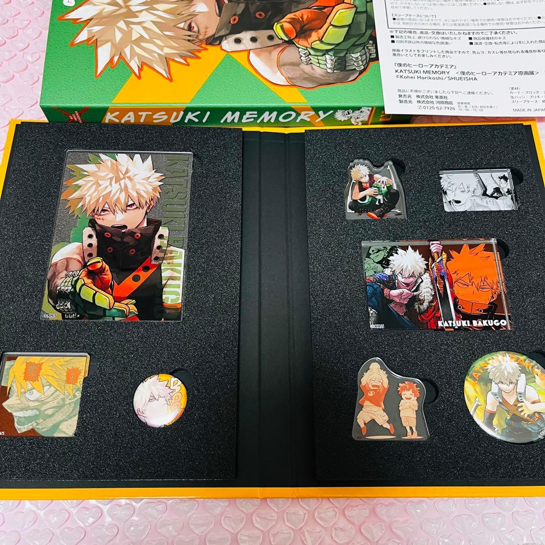 ヒロアカ 爆豪勝己 カツキメモリー