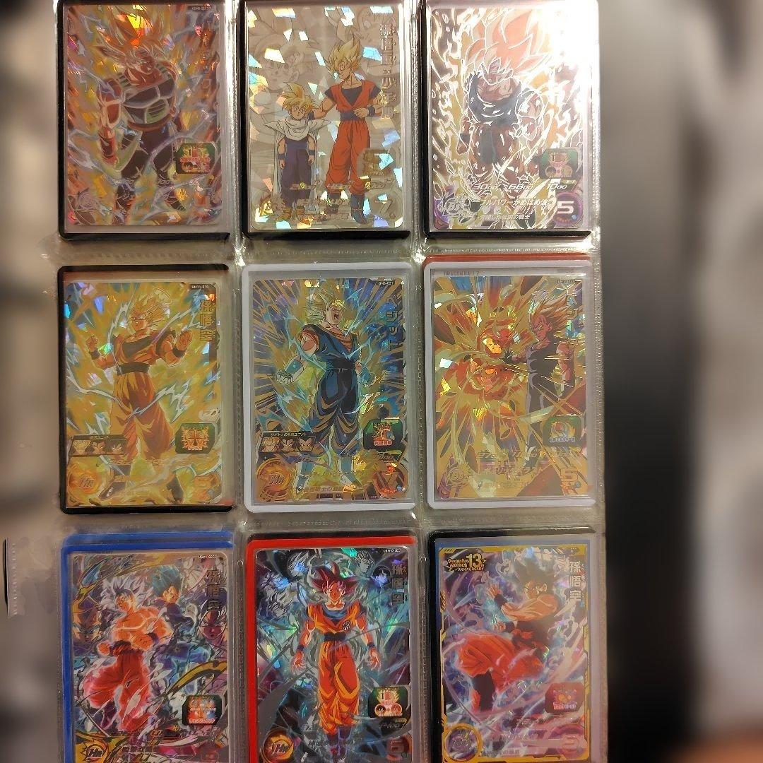 スーパードラゴンボールヒーローズ 引退品 5枚以上からバラ売り可