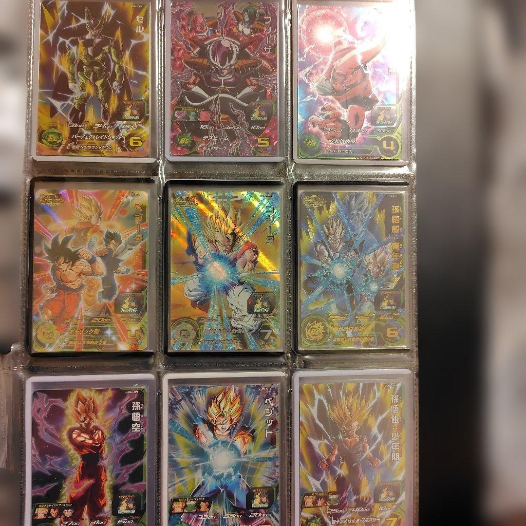 スーパードラゴンボールヒーローズ 引退品 5枚以上からバラ売り可