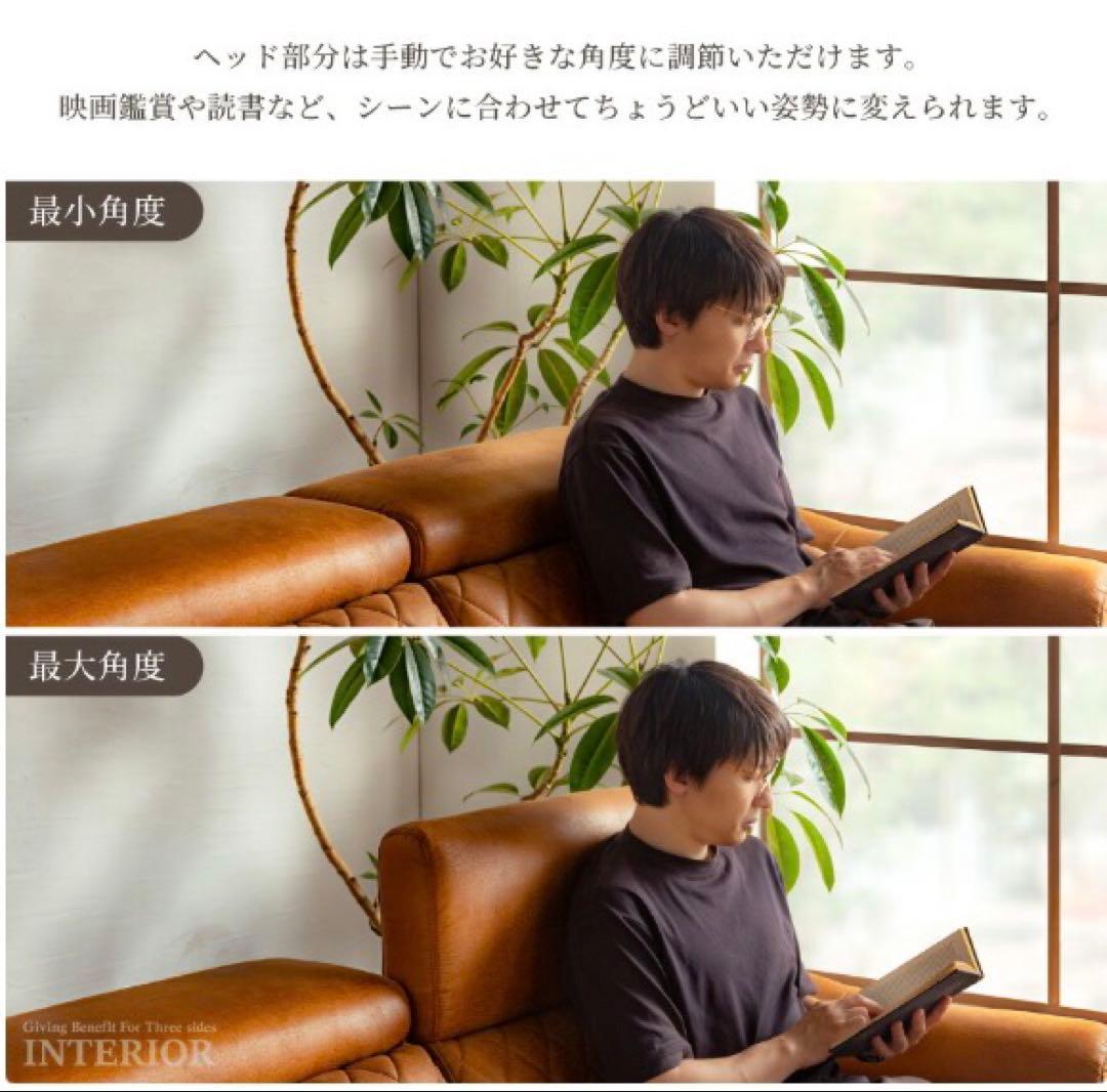 電動リクライニング機能付きブラウンソファ