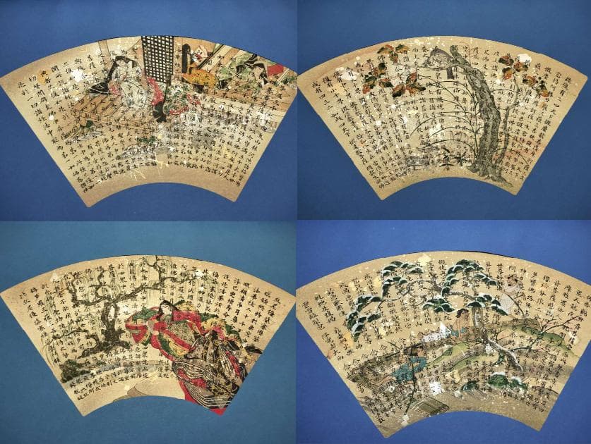 国宝 扇面法華経 純手摺木版画 丹青社 王朝美術名品 大型本