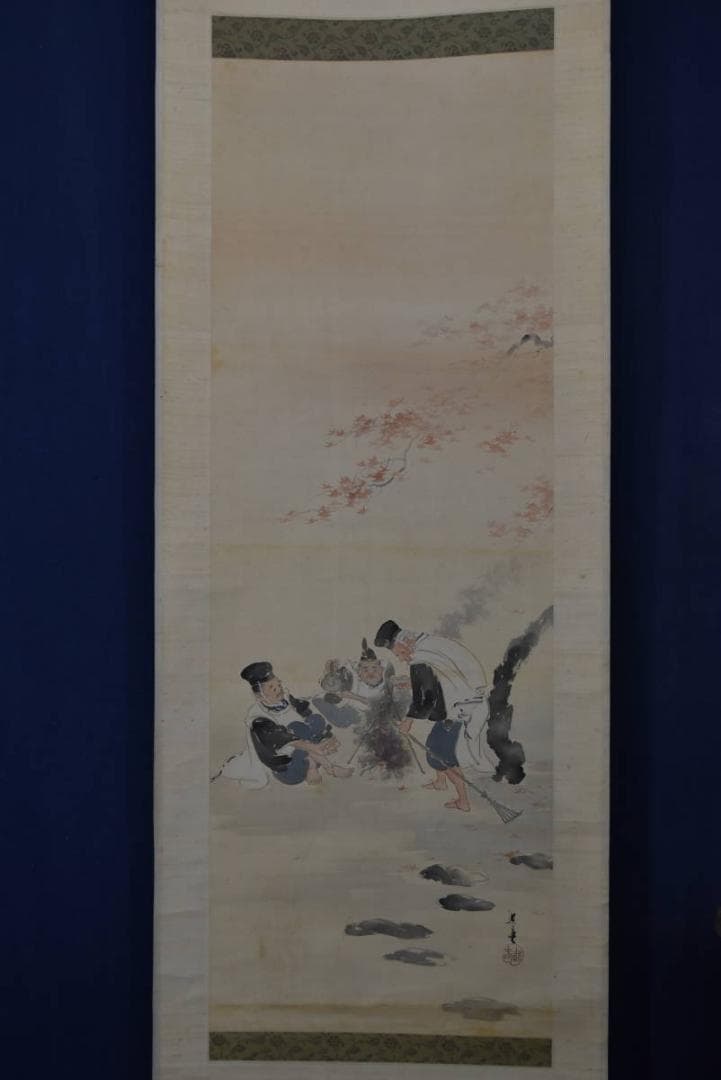 道春/林間酒温図/紅葉酒人物図/掛軸/名家伝来/AA-151