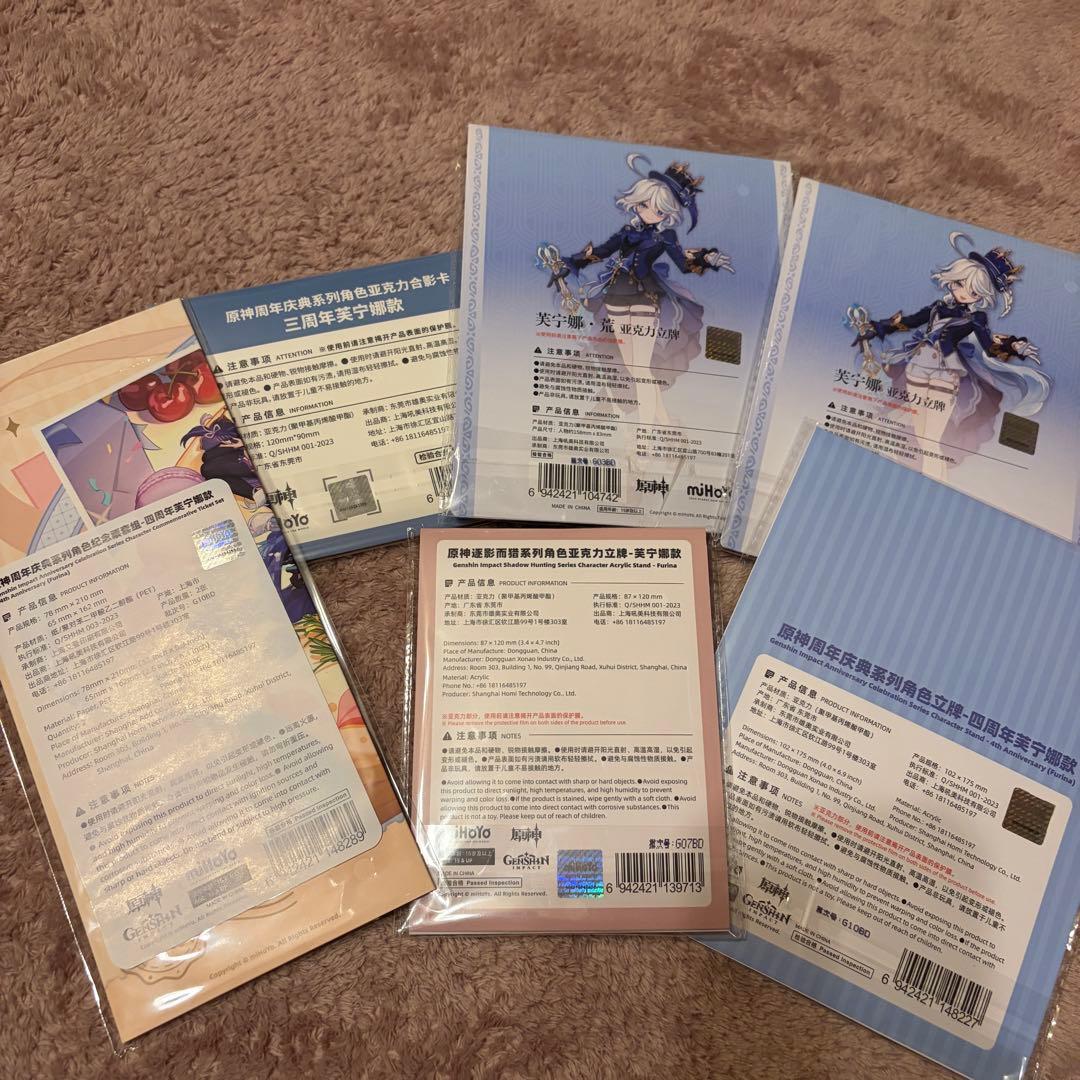【正規品】原神　フリーナ　アクリルスタンド　まとめ売り