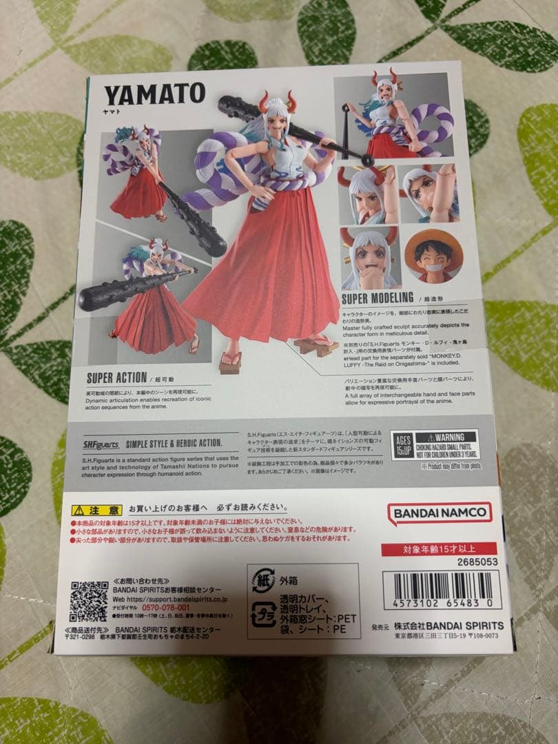 ONE PIECE ヤマト フィギュア