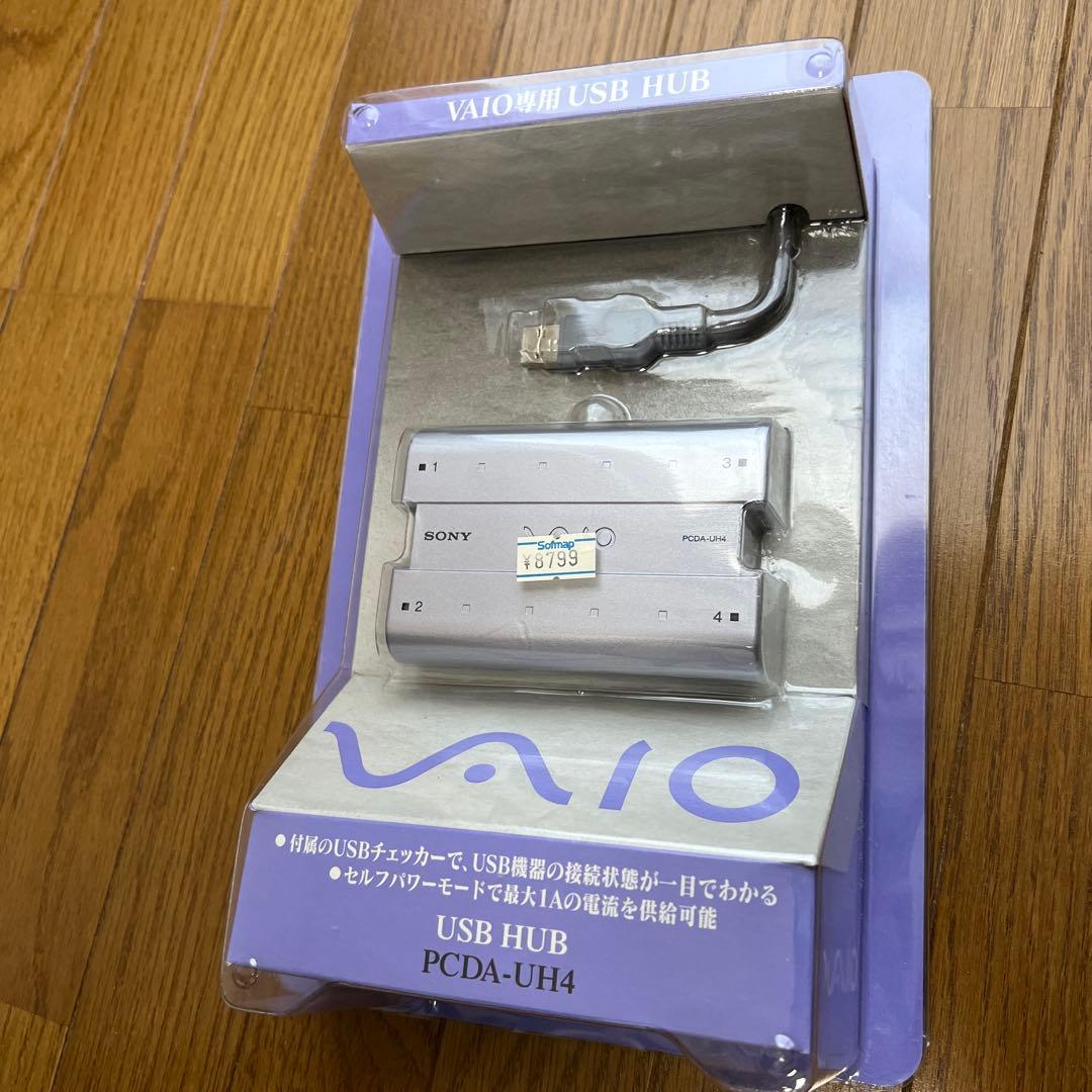 新品未使用　純正SONY USB HUB PCDA-UH4 VAIO専用