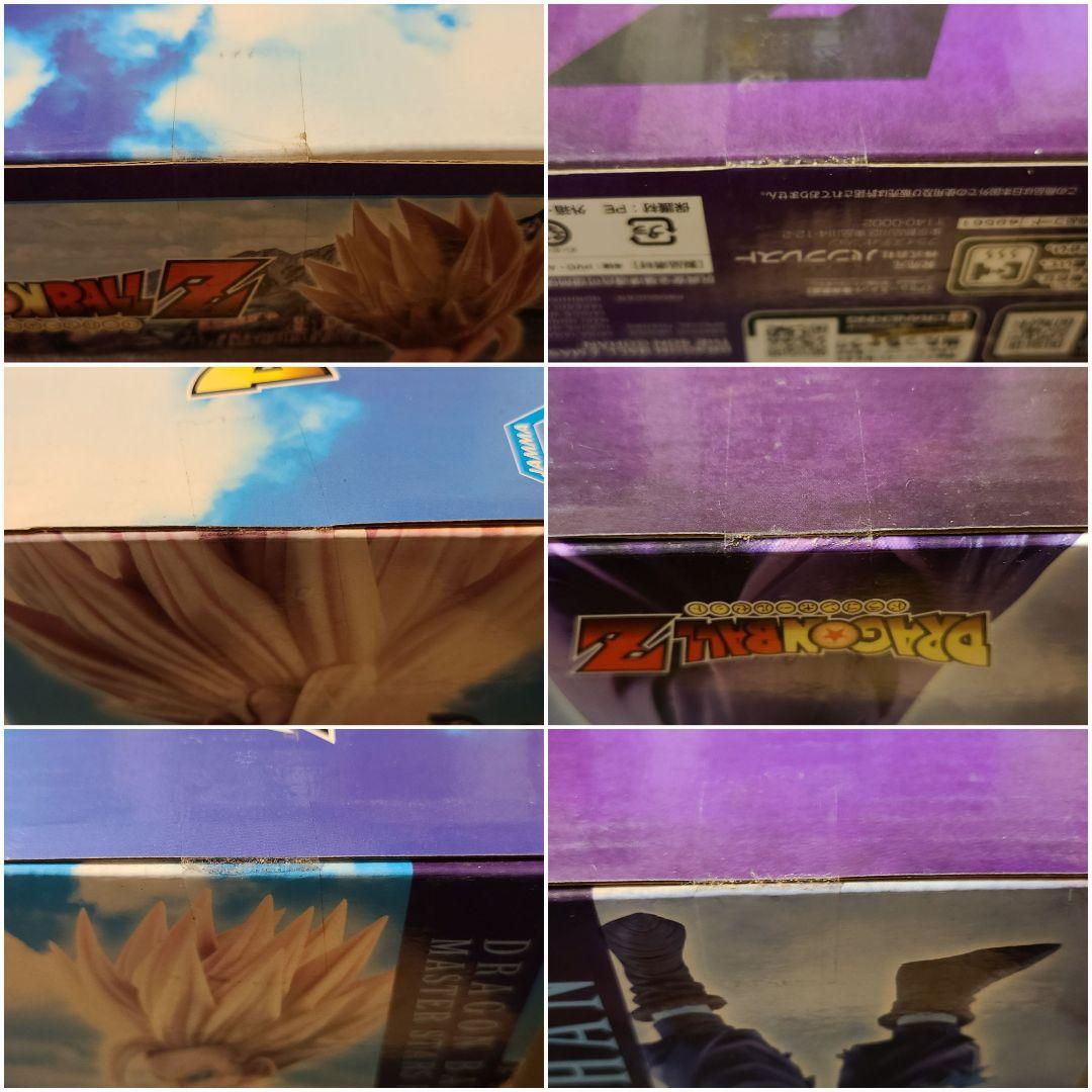 ドラゴンボール MSP 孫悟空 孫悟飯 7点セット