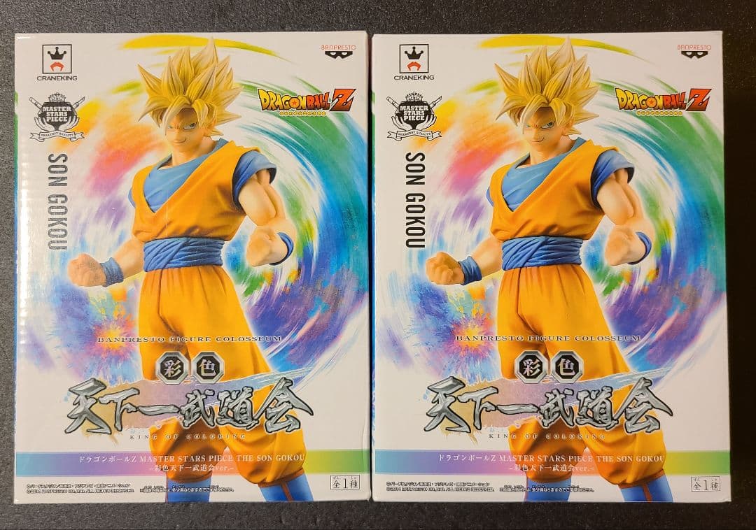 ドラゴンボール MSP 孫悟空 孫悟飯 7点セット