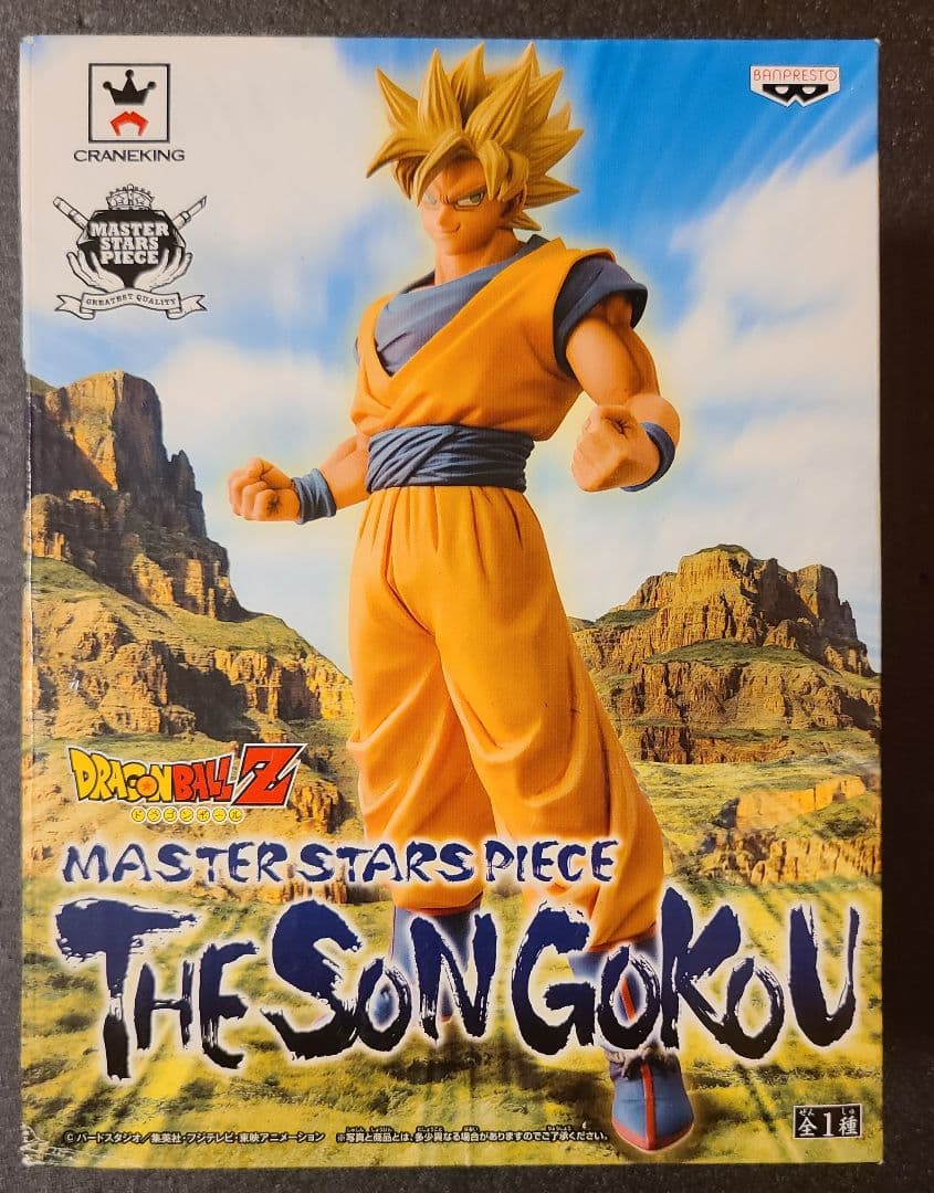 ドラゴンボール MSP 孫悟空 孫悟飯 7点セット