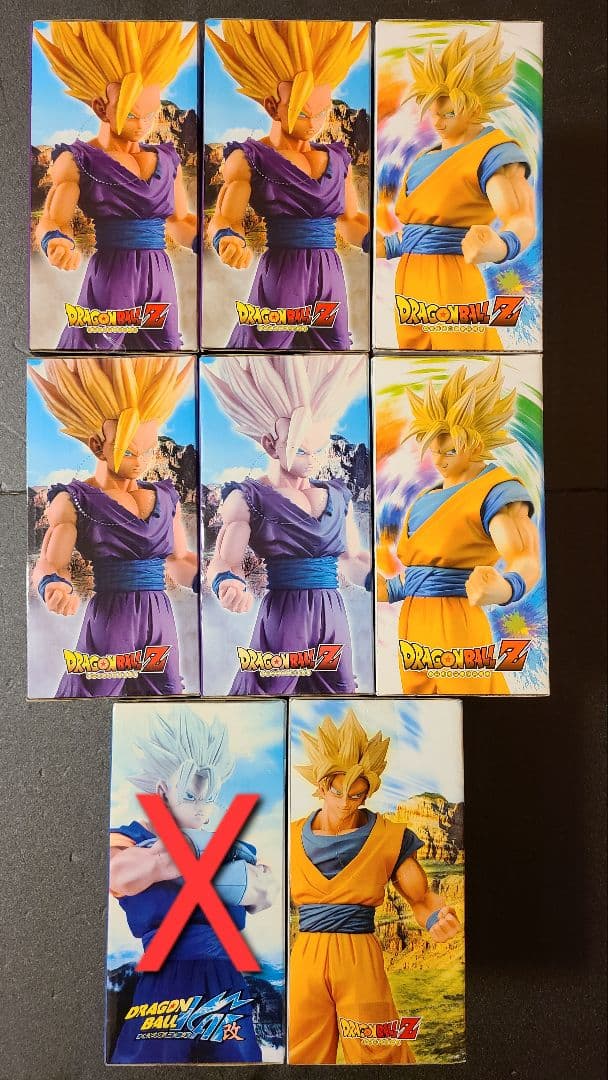 ドラゴンボール MSP 孫悟空 孫悟飯 7点セット