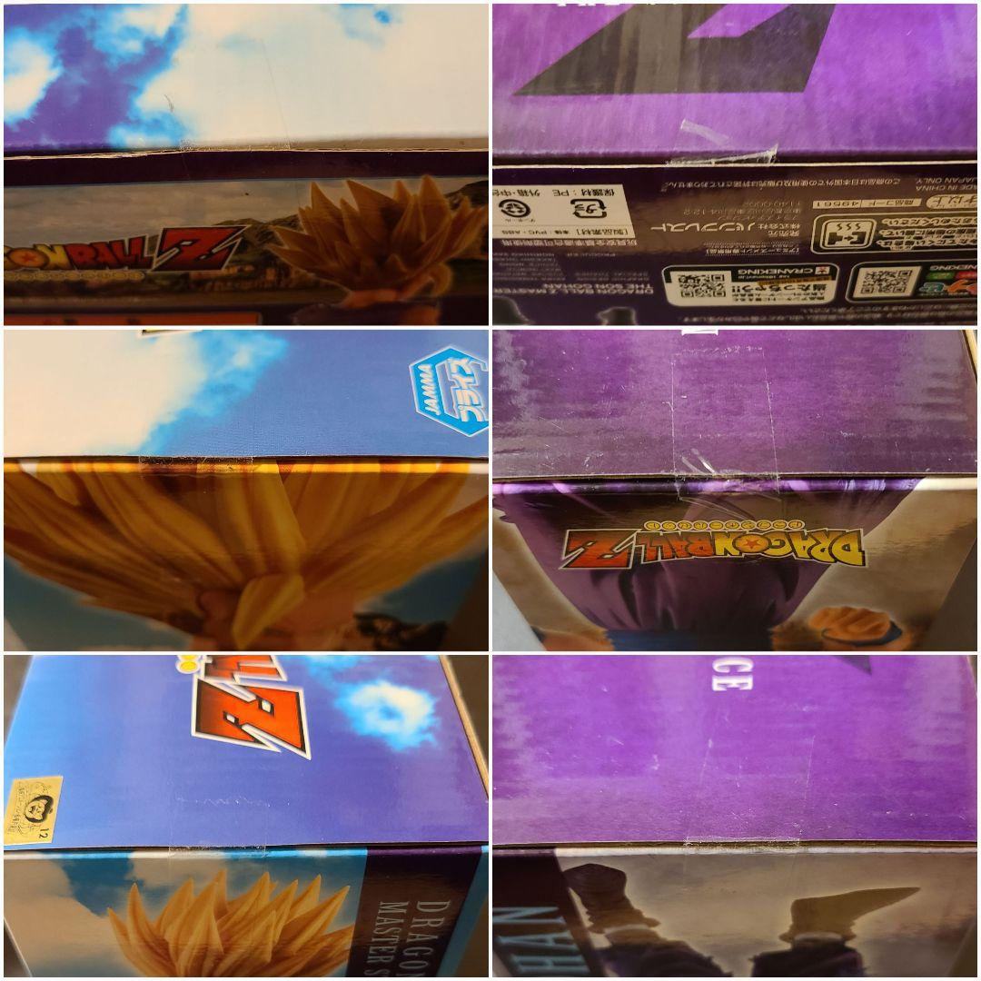 ドラゴンボール MSP 孫悟空 孫悟飯 7点セット