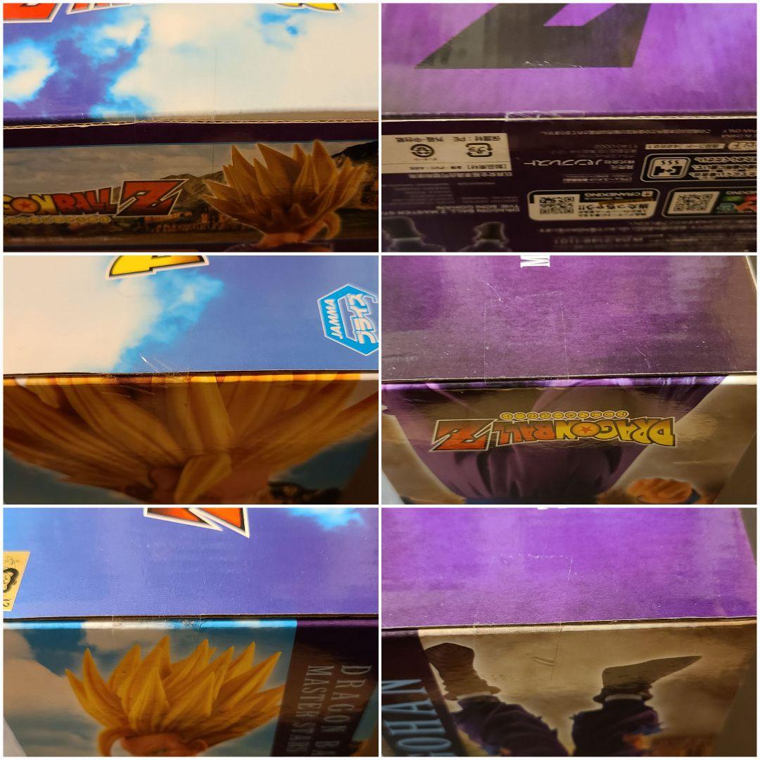 ドラゴンボール MSP 孫悟空 孫悟飯 7点セット