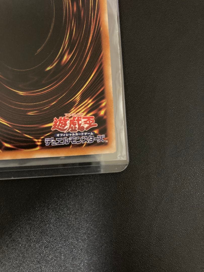 遊戯王 リボルバー・ドラゴン レリーフ 302-055 アルティメットレア