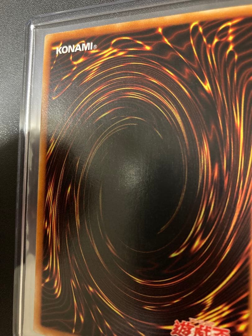 遊戯王 リボルバー・ドラゴン レリーフ 302-055 アルティメットレア