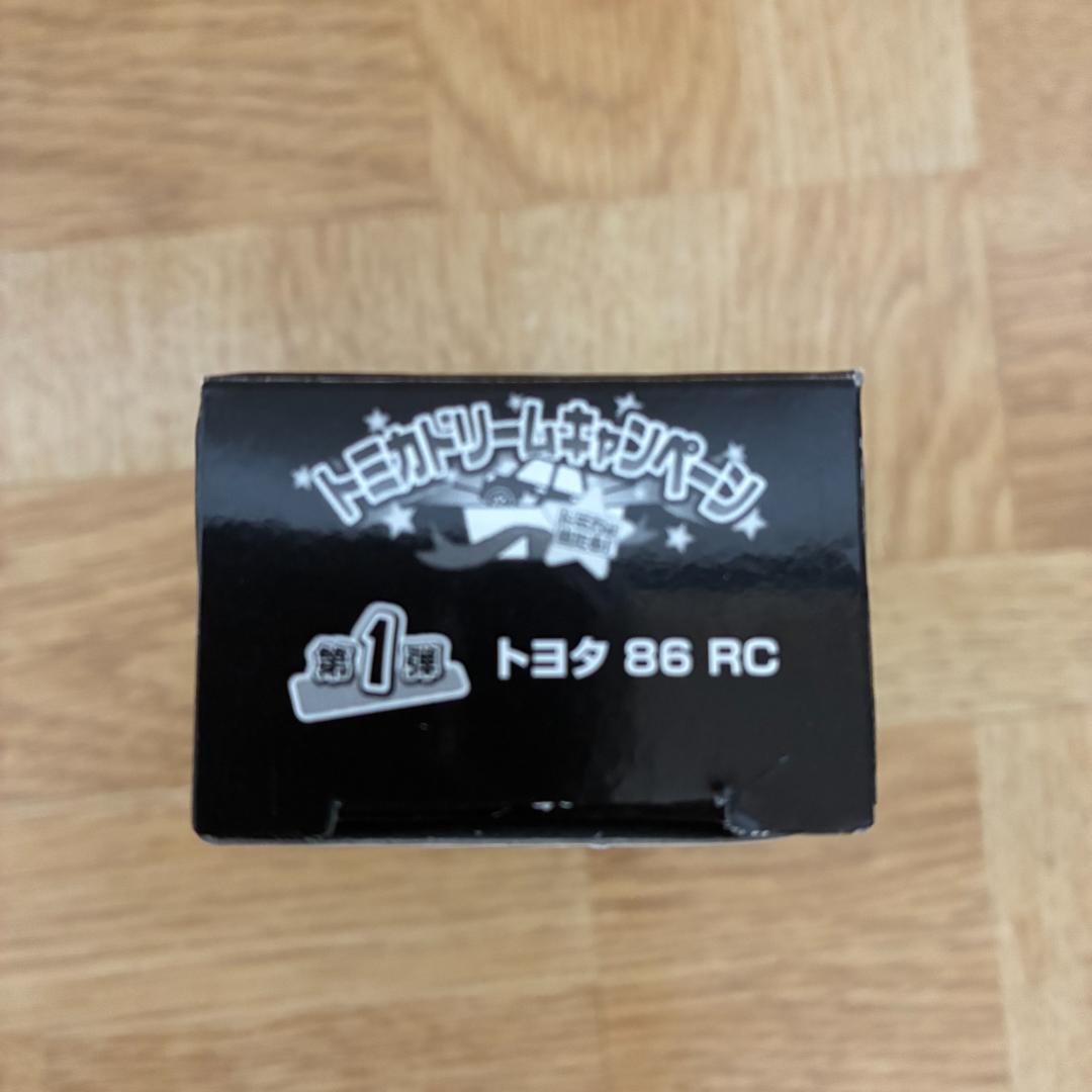 トミカ トヨタ86 RC ホワイト 未使用 非売品 限定 レア 希少 当選用紙