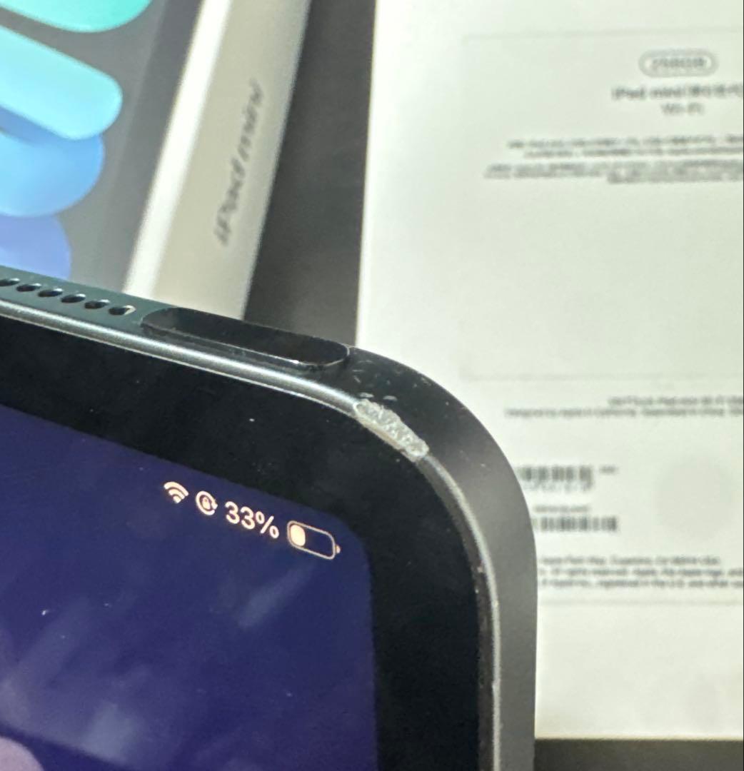 iPad mini 第6世代 256GB