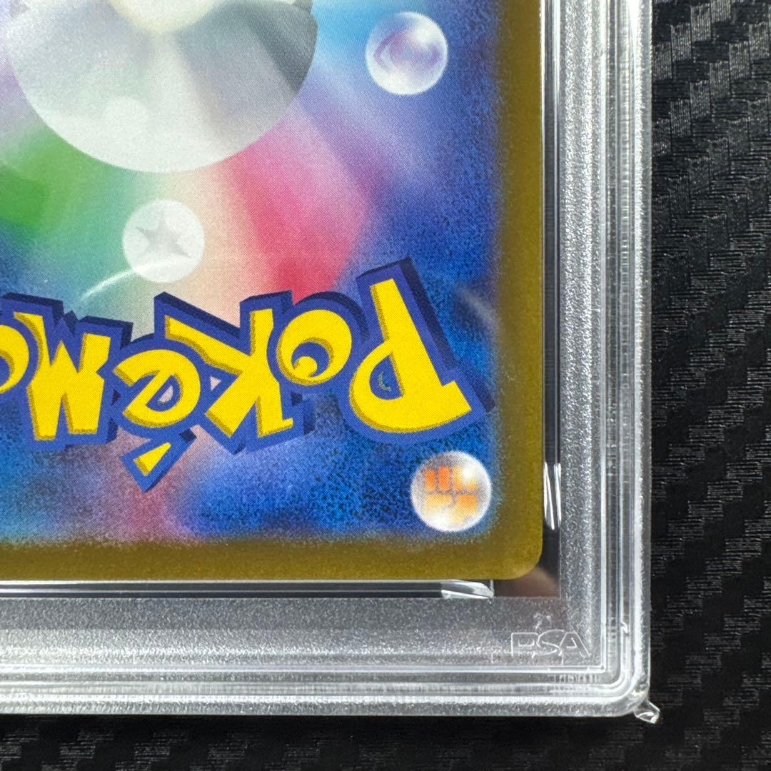 PSA10 ゴダック　スタートデッキ100 PSYDUCK-REV.FOIL