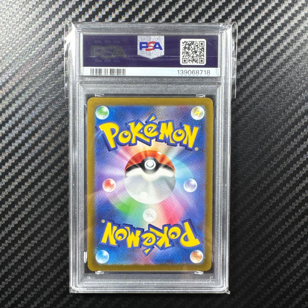 PSA10 ゴダック　スタートデッキ100 PSYDUCK-REV.FOIL