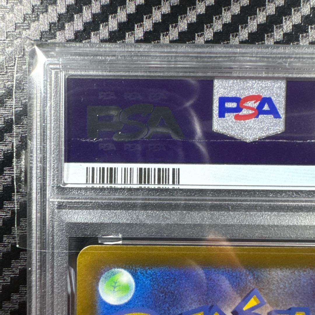 PSA10 ゴダック　スタートデッキ100 PSYDUCK-REV.FOIL