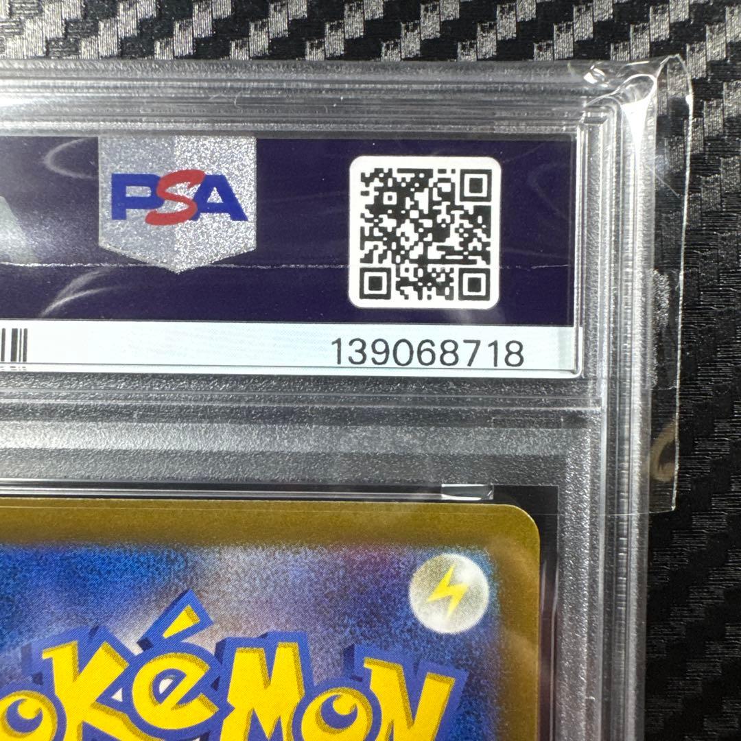 PSA10 ゴダック　スタートデッキ100 PSYDUCK-REV.FOIL