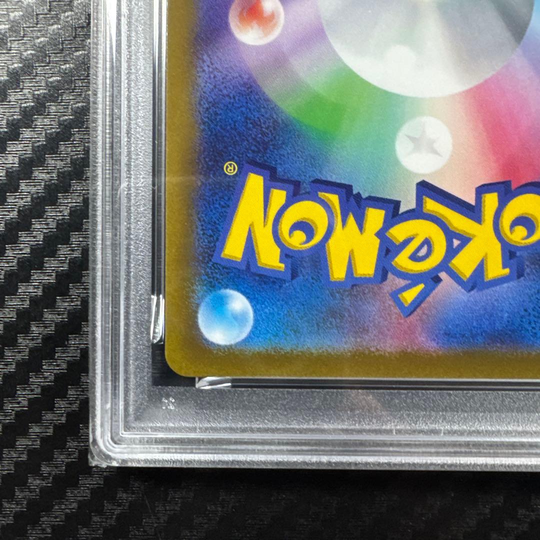 PSA10 ゴダック　スタートデッキ100 PSYDUCK-REV.FOIL