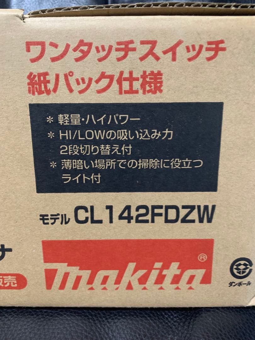 マキタ　Makita CL142FDZW スティッククリーナー 掃除機14.4V