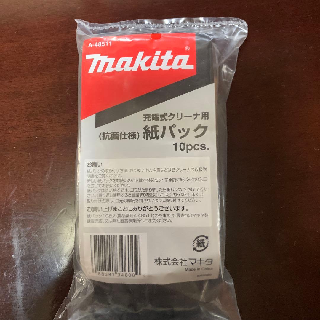 マキタ　Makita CL142FDZW スティッククリーナー 掃除機14.4V