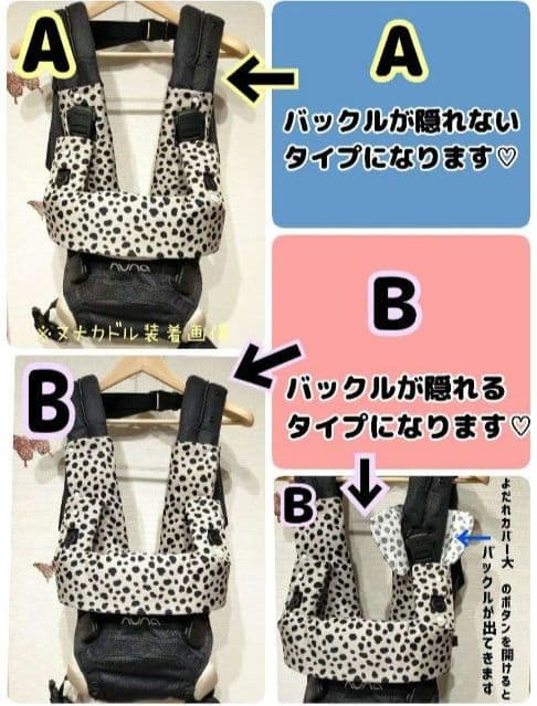 えりか様♡オーダー　ヌナカドルクリック　よだれカバー