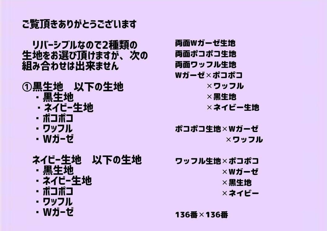 えりか様♡オーダー　ヌナカドルクリック　よだれカバー