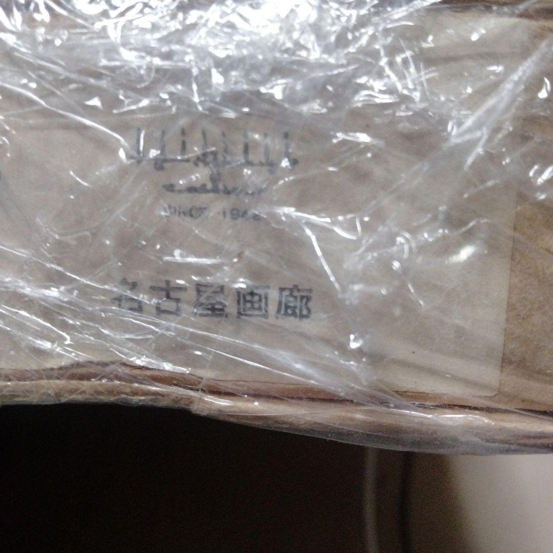 ジャンク品東直樹　教会のある風景